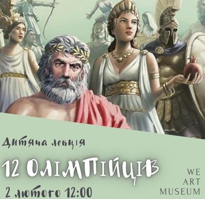 Тренінг, мовний клуб, дискусія та парад планет: куди піди в Одесі 1-2 лютого. Тренінг, мовний клуб, дискусія та парад планет: куди піди в Одесі 1-2 лютого.