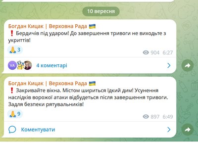 Масована атака армії РФ: на Житомирщині пролунали звуки вибухів Масована атака армії РФ: на Житомирщині пролунали звуки вибухів