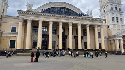 Харківський залізничний вокзал Харківський залізничний вокзал