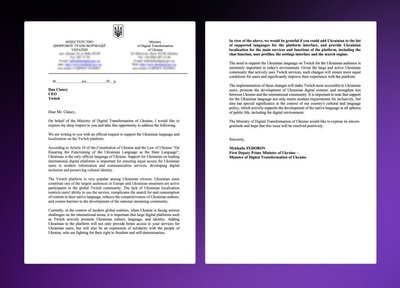 У Twitch з'явився український інтерфейс: цьому посприяло Мінцифри У Twitch з'явився український інтерфейс: цьому посприяло Мінцифри
