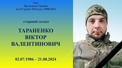 У Житомирі родинам загиблих військових передали державні нагороди У Житомирі родинам загиблих військових передали державні нагороди