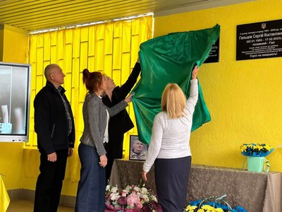 Відкриття меморіальної дошки Кирилу Щукіну у Харкові Відкриття меморіальної дошки Кирилу Щукіну у Харкові