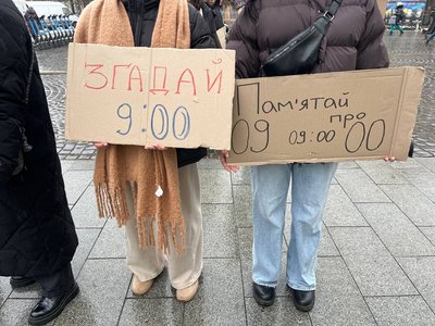 В Ужгороді провели акцію вшанування полеглих військовослужбовців В Ужгороді провели акцію вшанування полеглих військовослужбовців