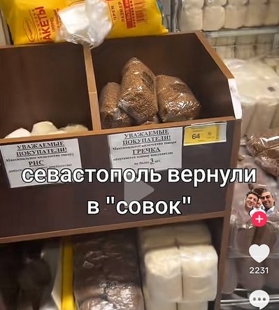 Від проблем з бензином до дефіциту продуктів: що відбувається у Криму Від проблем з бензином до дефіциту продуктів: що відбувається у Криму