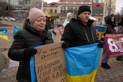Акція полонені Акція полонені