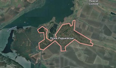 Піски-Радьківські на Харківщині Піски-Радьківські на Харківщині