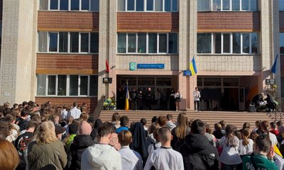 Меморіальна дошка, Тернопільська загальноосвітня школа №26, Тарас Мудрик