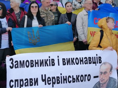 "На засіданні має бути ключовий свідок". Адвокат Червінського про продовження розгляду справи у кропивницькому суді "На засіданні має бути ключовий свідок". Адвокат Червінського про продовження розгляду справи у кропивницькому суді
