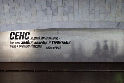 "Мистецтво – іманентна цілющість": Матвій Вайсберг про виставку "У пошуках втраченого сенсу" "Мистецтво – іманентна цілющість": Матвій Вайсберг про виставку "У пошуках втраченого сенсу"