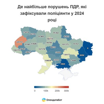На Полтавщині зафіксували понад 100 тисяч порушень ПДР
