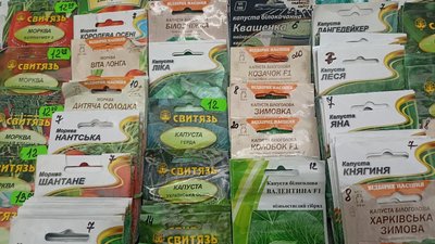 Подорожчання насіння овочів: що купують у Житомирі