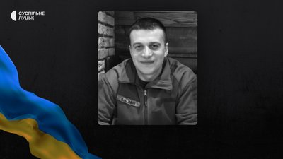 Втрати Волині — загинув Роман Пилипчук Втрати Волині — загинув Роман Пилипчук