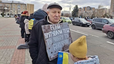акція полонені неділя акція полонені неділя