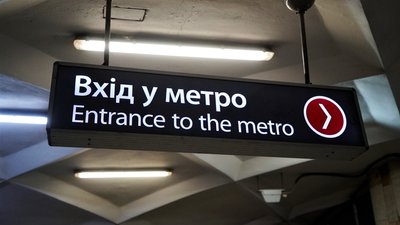 Харків після зупинки електротранспорту від обстрілу 31 жовтня: фоторепортаж Харків після зупинки електротранспорту від обстрілу 31 жовтня: фоторепортаж