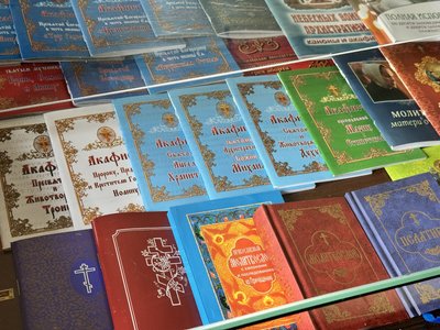 У церкві УПЦ у Кременчуці активістки виявили продаж книг, виданих в РФ У церкві УПЦ у Кременчуці активістки виявили продаж книг, виданих в РФ
