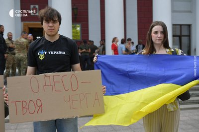 Мораторій на російськомовний продукт: під будівлею мерії в Одесі відбулася акція