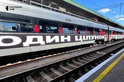 Бачитимуть в Україні і за кордоном: американська художниця створила інсталяцію на вагонах "Інтерсіті" Бачитимуть в Україні і за кордоном: американська художниця створила інсталяцію на вагонах "Інтерсіті"