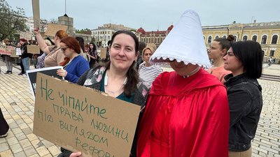 У Кропивницькому мітингували проти проєкту нового Цивільного кодексу
