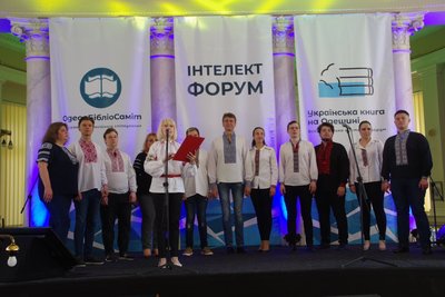 "Книга може вести за собою до гарних ідей": в Одесі відбудеться 26-й форум "Українська книга на Одещині" "Книга може вести за собою до гарних ідей": в Одесі відбудеться 26-й форум "Українська книга на Одещині"