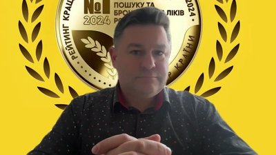 З 1 березня подешевшали ліки на 30% — список препаратів З 1 березня подешевшали ліки на 30% — список препаратів