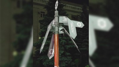 У Кропивницькому знайшли трьох людей, які пошкодили туристичний вказівник та демонстраційний екран У Кропивницькому знайшли трьох людей, які пошкодили туристичний вказівник та демонстраційний екран