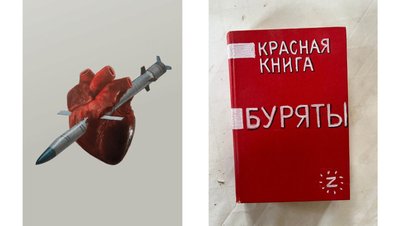 Твори з виставки "Високоточна любов або Третя світова"