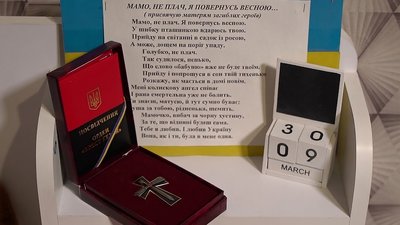 Мій вибір — моя країна: переселенка на Кіровоградщині втілила у власній справі мрію загиблого сина Мій вибір — моя країна: переселенка на Кіровоградщині втілила у власній справі мрію загиблого сина