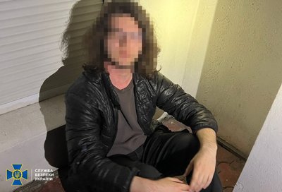 Підпалив банк для дівчини Підпалив банк для дівчини