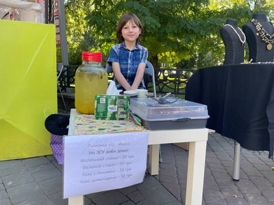 Максим Косик Максим Косик