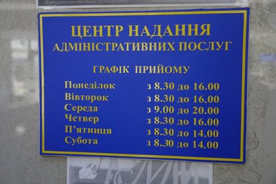 З 1 листопада ЦНАП Ужгорода розпочав приймати заяви на відстрочку від мобілізації З 1 листопада ЦНАП Ужгорода розпочав приймати заяви на відстрочку від мобілізації