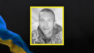 Втрати Сумщини у листопаді 2024 року Втрати Сумщини у листопаді 2024 року