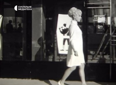 Українське ретро: яким був модний одяг у 1960-ті Українське ретро: яким був модний одяг у 1960-ті