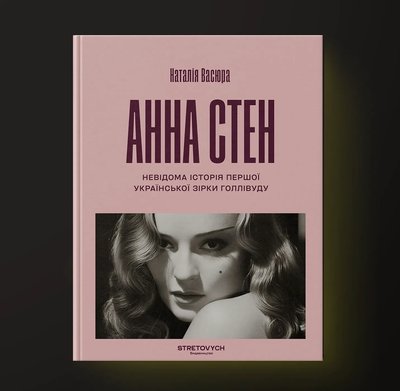 Що читати у травні — книжки, які рекомендує прочитати Суспільне Культура Що читати у травні — книжки, які рекомендує прочитати Суспільне Культура