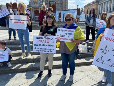 Терміни служби і демобілізація: у центрі Києва мітингували родичі військових Терміни служби і демобілізація: у центрі Києва мітингували родичі військових