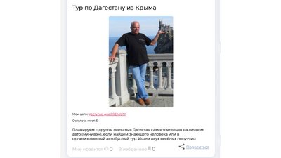 Микола Клочко Микола Клочко