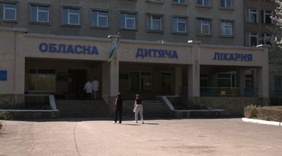 Тернопільська обласна дитяча лікарня