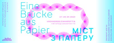 В Ужгороді відбудеться українсько-німецька зустріч письменників "Міст з паперу" В Ужгороді відбудеться українсько-німецька зустріч письменників "Міст з паперу"