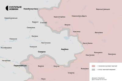Авдіївський напрямок 12 січня 2024 Авдіївський напрямок 12 січня 2024