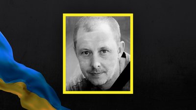 Загиблі з Сумщини Загиблі з Сумщини