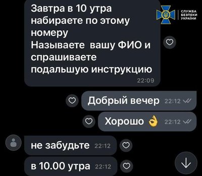 В Одесі ліквідували схему виїзду чоловіків за кордон, до якого причетна керівниця об'єднання моряків — СБУ В Одесі ліквідували схему виїзду чоловіків за кордон, до якого причетна керівниця об'єднання моряків — СБУ