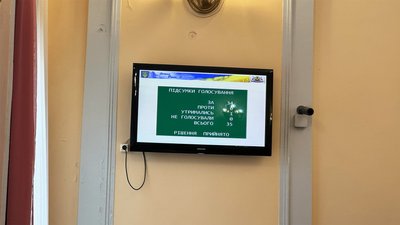 У Кропивницькому ухвалили бюджет громади на 2026 рік: на що виділили гроші У Кропивницькому ухвалили бюджет громади на 2026 рік: на що виділили гроші