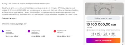 На Одещині ділянку під туристичний комплекс з гаванню для яхт вчергове виставили на аукціон На Одещині ділянку під туристичний комплекс з гаванню для яхт вчергове виставили на аукціон