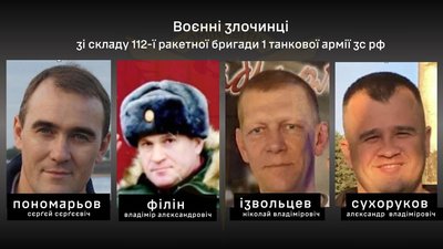 іскандер харків росія іскандер харків росія