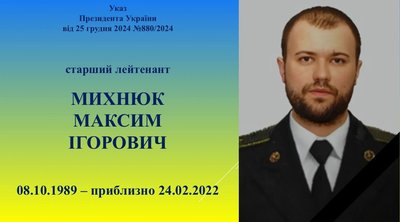 У Житомирі родинам загиблих військових передали державні нагороди У Житомирі родинам загиблих військових передали державні нагороди