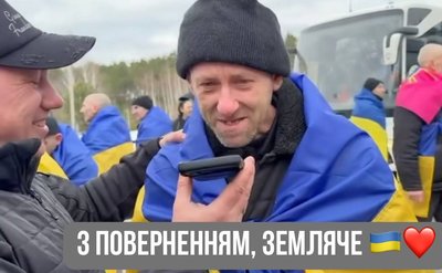 17 жителів Сумщини повернулися з російського полону 17 жителів Сумщини повернулися з російського полону