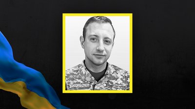 Втрати Сумщини у листопаді 2024 року Втрати Сумщини у листопаді 2024 року