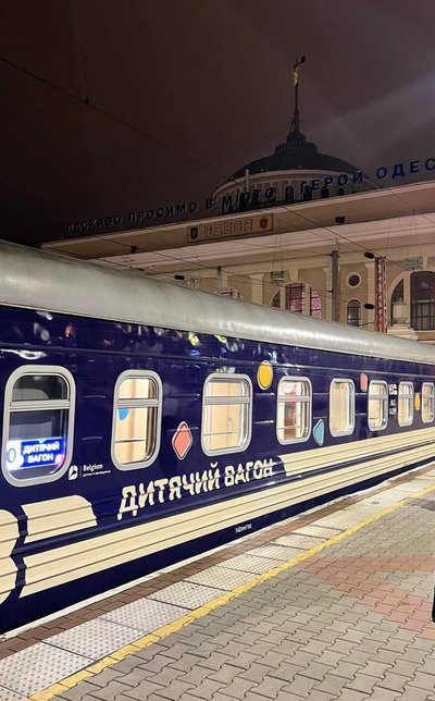 З Одеси курсуватиме потяг з дитячим вагоном: куди він прямуватиме З Одеси курсуватиме потяг з дитячим вагоном: куди він прямуватиме