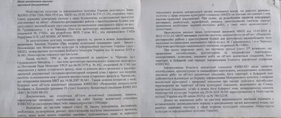 Чому у Міністерстві культури не дозволили встановлювати ліфт у Чернівецькій ОВА Чому у Міністерстві культури не дозволили встановлювати ліфт у Чернівецькій ОВА