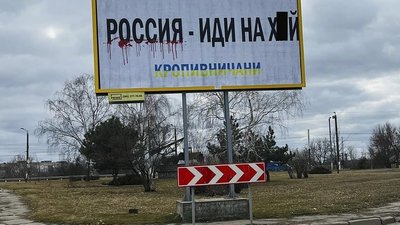 1000 днів повномасштабної війни: Кіровоградщина пережила понад 2,5 тисячі тривог 1000 днів повномасштабної війни: Кіровоградщина пережила понад 2,5 тисячі тривог