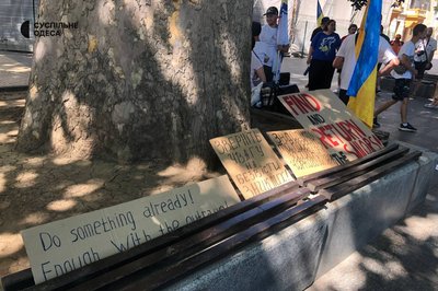 В Одесі родини зниклих безвісти військових моряків провели автопробіг В Одесі родини зниклих безвісти військових моряків провели автопробіг